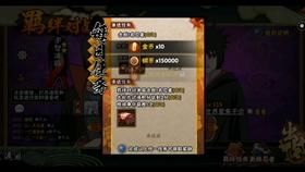 太阁立志传5